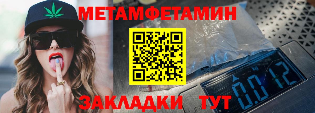 Амфетамин 97% Старая Купавна