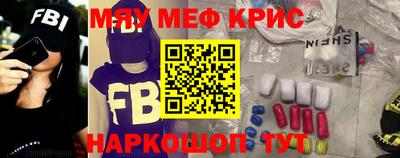 ALPHA-PVP Обнинск