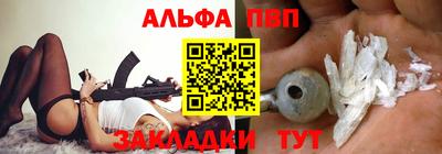молекула духа Нягань