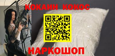 кокаин VHQ Пенза