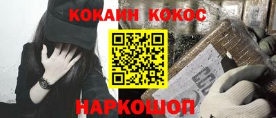 ALPHA-PVP Обнинск