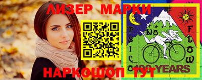 героин Обь