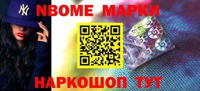 героин Обь
