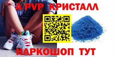 молекула духа Нягань