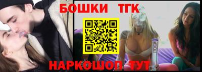 молекула духа Нягань