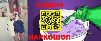 молекула духа Нягань