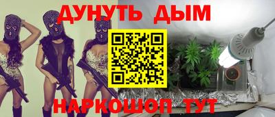 героин Обь
