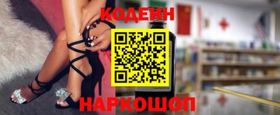 молекула духа Нягань