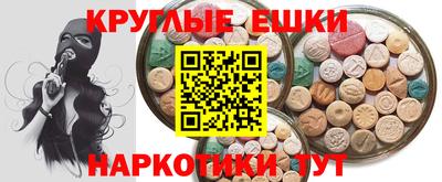 кокаин VHQ Пенза