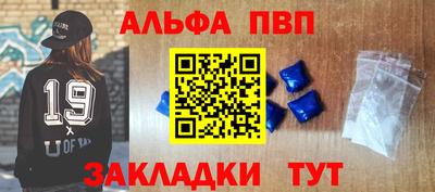 молекула духа Нягань
