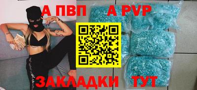 героин Обь