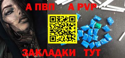 молекула духа Нягань