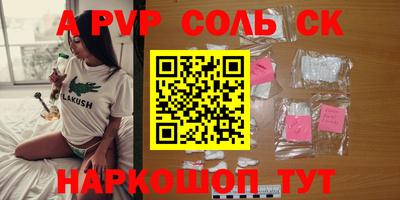молекула духа Нягань
