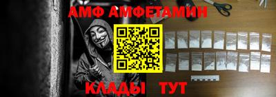 ALPHA-PVP Обнинск