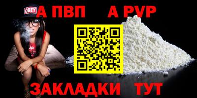 героин Обь