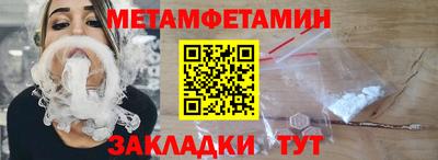прущие крисы Первоуральск