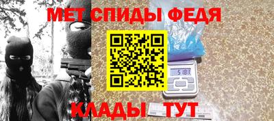 молекула духа Нягань