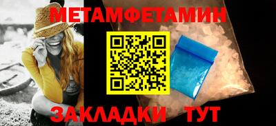 героин Обь