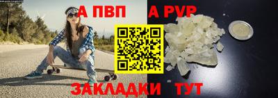 скорость Партизанск