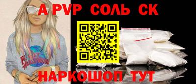 прущие крисы Первоуральск