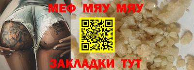 ALPHA-PVP Обнинск