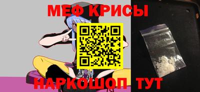ALPHA-PVP Обнинск