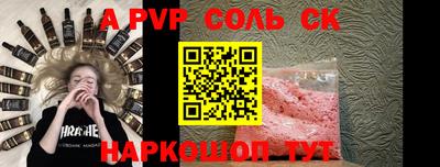 прущие крисы Первоуральск