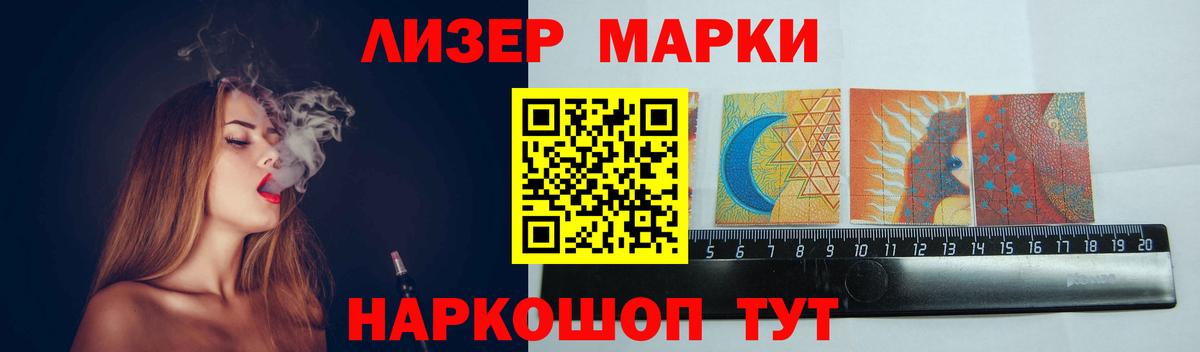 LSD-25 экстази ecstasy Старая Купавна