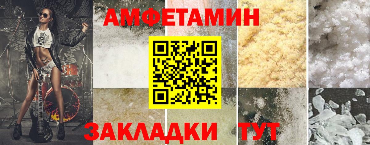 Первитин витя  Вход с VPN  Первитин витя  Старая Купавна 