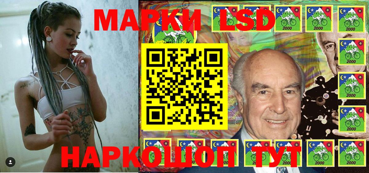 Марки 25I-NBOMe 1500мкг  Наркотические марки  Старая Купавна  Вход с VPN 