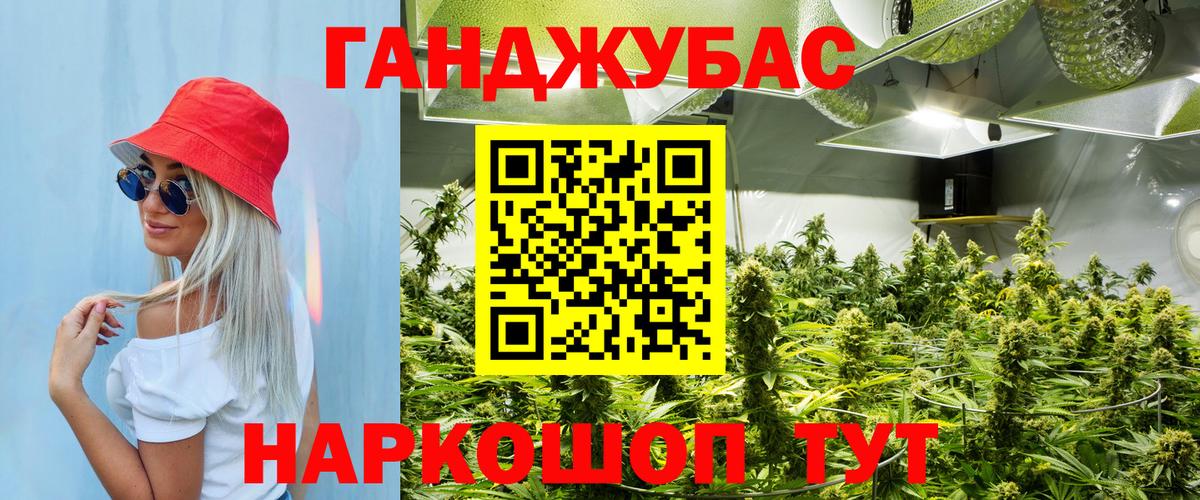 Конопля тримм  Каннабис план  Старая Купавна  Вход с VPN  Каннабис MAZAR 