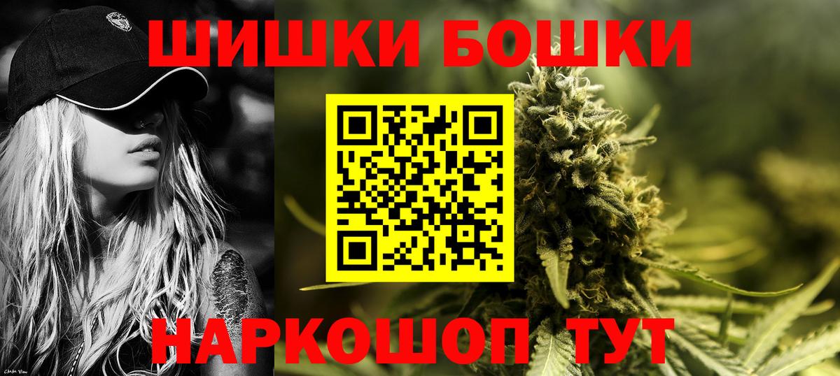 Марихуана гибрид Старая Купавна